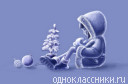 Аватара пользователя